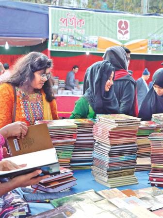 Ekushey book fair Ctg.jpg