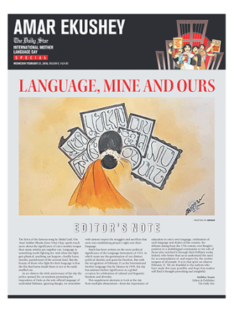 Language, mine and ours