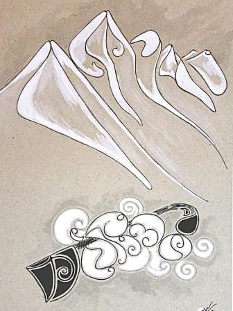 bangla-calligraphy10.jpg
