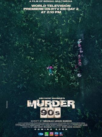 Eid Day 2: What to watch on TV