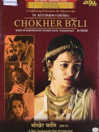chokher bali.jpg