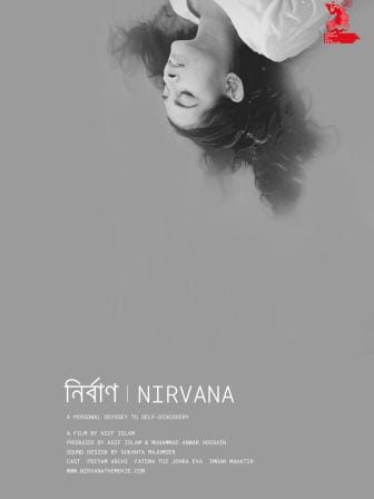 director_asif_islam_debut_film_nirvana_1.jpg