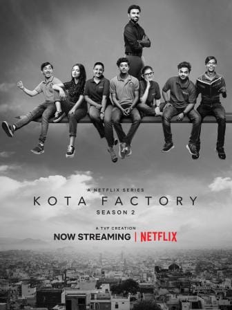 kota_factory_2.jpg