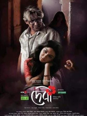 humayun ahmed, humayun ahmed birth, humayun ahmed birthday, humayun ahmed birth anniversary, humayun ahmed 76th birth anniversary, humayun ahmed characters, humayun ahmed films, humayun ahmed dramas, humayun ahmed unforgettable characters, humayun ahmed t