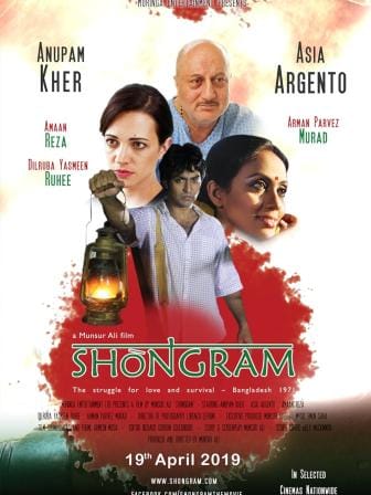 shongram_2014_by_munsur_ali.jpg