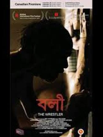 Boli Film Nasir Uddin.jpeg
