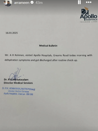 Ar Ameen Insta story.png