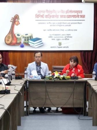 Shilpakala Academy hosts national dialogue to strengthen music education framework