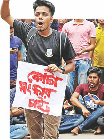 the_unresolved_issue_of_equity