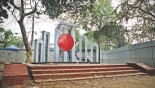 Bangla College: A Witness to the 1971 Genocide