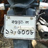 Motorcycle Accident, Motorcycle Accident,