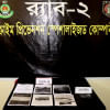 ABT man held in Dhaka ABT man held in Dhaka