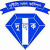 Anti-Corruption Commission logo Anti-Corruption Commission logo