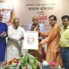 Renowned Poet Ahmad Rafique’s 90th Birthday celebrated Renowned Poet Ahmad Rafique’s 90th Birthday celebrated