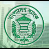 Four new banks in bangladesh 2018 Four new banks in bangladesh 2018