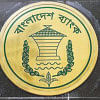 Bangladesh bank upgrading treasury bond software