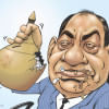 BASIC Bank Loan Scam BASIC Bank Loan Scam
