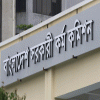 37th BCS final result published 37th BCS final result published