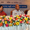 SUST physics dept invents cancer detecting tech diagnose cancer low cost technology