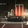 Central Shaheed Minar