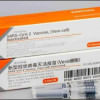 China Covid-19 vaccine China Covid-19 vaccine