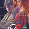 Debi Film Debi Film
