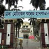 Newborn baby found at Dhaka Medical College Hospital's Bathroom Newborn baby found at Dhaka Medical College Hospital's Bathroom