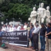 Dhaka University teachers rally Dhaka University teachers rally
