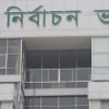 Bangladesh Election Commission reconstructed  Bangladesh Election Commission reconstructed