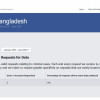 Facebook turns down Bangladesh govt requests for data