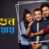 Tauquir Ahmed, Nusrat Imrose Tisha, Siam Ahmed, Tauquir Ahmed, Nusrat Imrose Tisha, Siam Ahmed,