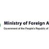Ministry of Foreign Affairs Ministry of Foreign Affairs