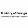 India's statement on Dhanmondi 32 demolition India's statement on Dhanmondi 32 demolition