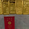 Gold Smuggling at Dhaka Airport Gold Smuggling at Dhaka Airport