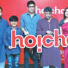 Dhaka Metro trailer unveiled Dhaka Metro trailer unveiled