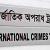 International Crimes Tribunal International Crimes Tribunal