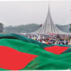 Bangladesh Independence Day Bangladesh Independence Day