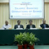 Bangladesh Institute of Bank Management (BIBM) Bangladesh Institute of Bank Management (BIBM)