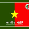 Jatiya Party