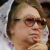 Zia charitable corruption case Zia charitable corruption case