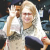 BNP Chairperson Khaleda Zia's release on bail demanded BNP Chairperson Khaleda Zia's release on bail demanded