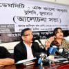 Law Minister Anisul Huq Law Minister Anisul Huq