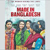 film Made in Bangladesh film Made in Bangladesh
