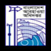 Bangladesh's Cold Temperature Bangladesh's Cold Temperature
