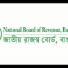 NBR logo NBR logo