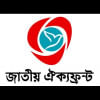 Bangladesh National election irregularities Bangladesh National election irregularities