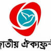 Jatiya Oikyafront Jatiya Oikyafront