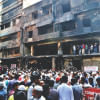 Old Dhaka fire incidents Old Dhaka fire incidents
