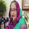 Bangladesh Prime Minister Sheikh Hasina talks hike the prices of essentials during Ramadan 2019 Bangladesh Prime Minister Sheikh Hasina talks hike the prices of essentials during Ramadan 2019
