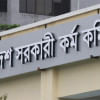 40th BCS exam circular 40th BCS exam circular